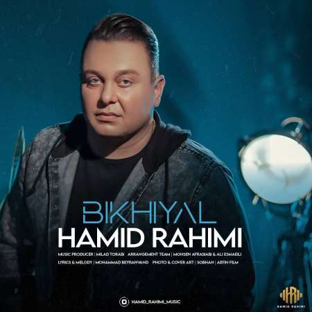 Hamid Rahimi – Bikhiyal